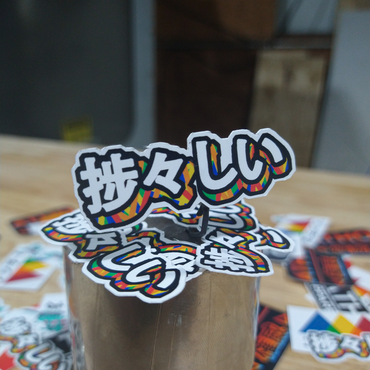 Swift - Sticker